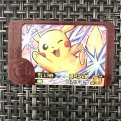 早い者勝ち ポケモンフレンダ ピカチュウ １点