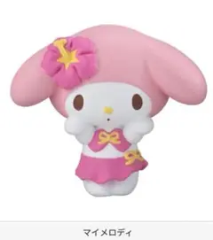 【サンリオキャラクター】みんなでバカンスフィギュア