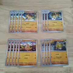ポケモンカード サンド　サンドパン　進化ライン　メガブレイブ