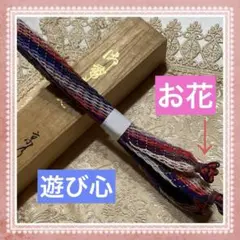 着物-夏用帯締め 【オークション】　《8月18日出品》