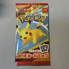 ☀️ポケモンカードMEGA マクドナルドハッピーセット 2025プロモカード✨
