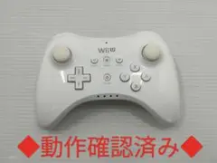 【即日匿名配送】Nintendo WiiU プロコントローラー WUP-005