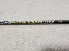 ATTAS MB HY 85R シャフト
