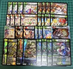 ドリームメイト　デッキパーツ