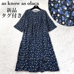 新品 as know as olaca ドビーフラワーワンピ 15号 ゆったり