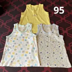 ベビー肌着　3枚セット　タンクトップ　サイズ95