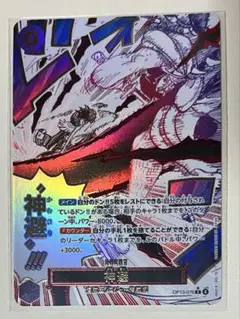 神避（かむさり）　R パラレル　　受け継がれる意志