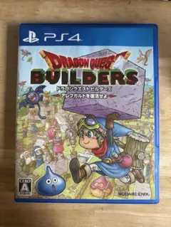 PS4 ドラゴンクエストビルダーズ アレフガルドを復活せよ