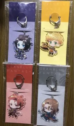 グラブル　四騎士　アクリルキーホルダー　セット