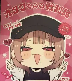 だにまるstudio　コミックマーケット106　コミケ　新刊セット