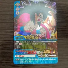 データカードダスドラゴンボール 超サイヤ人4 孫悟空 爆レア ②