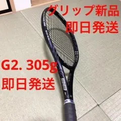 【比較的美品】テニスラケット ヨネックス VCORE98ギャラクシーブラックG2