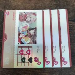 ライブカードゲーム　ド!ド!ド!　4枚