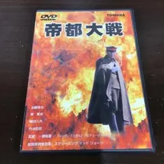 2025年最新】帝都 加藤の人気アイテム - メルカリ