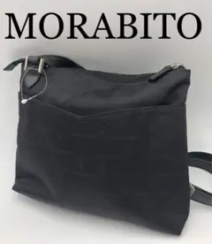 MORABITO ブランド ブラック ショルダーバッグ お洒落 レディース