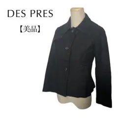 DES PRES 美品 デプレ ショート丈ジャケット 無地 シンプル 毛 黒系