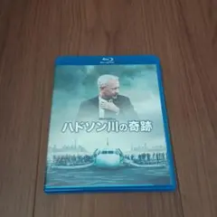 ハドソン川の奇跡('16米)　ブルーレイ