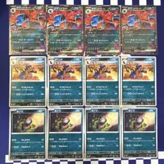 サザンドラex 進化ライン ホワイトフレア