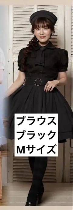 しまむら くる実 マリンアカデミア ブラウス シャツ