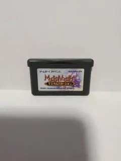 ゲームボーイアドバンス マジカルバケーション