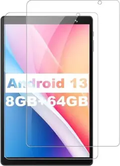 【2枚セット】 MARVUE PAD M8 PRO 8インチ フィルム