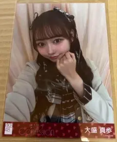 大盛真歩 AKB48 まさかのconfession セブンネット 通常盤 生写真