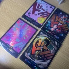 ドンパラレル　4枚