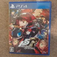 ペルソナ5 ザ・ロイヤル PS4