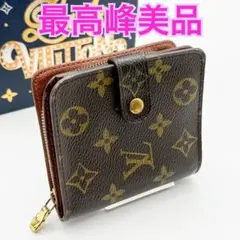 Item thumbnail for item 64d89c82-3d27-4ed6-bdbf-e81bfe2a27e2