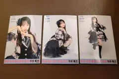 AKB48 花田藍衣 生写真 PARTYが始まるよ ツアー 会場限定 3種コンプ