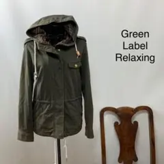 E2648【カーキ色コットン前開きZIP】グリーンレーベルリラクシングMサイズ