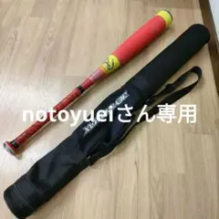ミズノ ビヨンドマックスEVⅡ ライム✕レッド