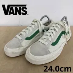 VANS オールドスクール 24.0cm