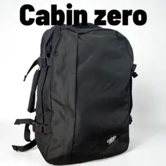 【Cabin Zero】リュックサック ブラック 大容量 バックパック 44L