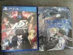 PS4 ペルソナ5 & FF7 リメイク デラックス　まとめ売り
