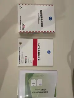 Item thumbnail for item 6cc4cdcb-1bfd-4b10-9a61-a9f95a338ede