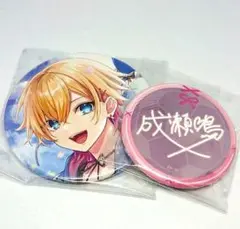 にじさんじ 成瀬鳴 誕生日 グッズ 2022 成瀬鳴 誕生日グッズ＆ボイス - にじさんじ公式 - BOOTH