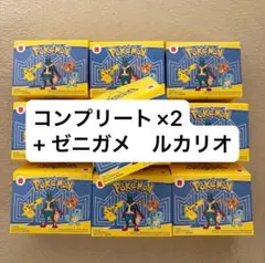 マクドナルド　ハッピーセット　ポケモン　おもちゃ　コンプ　ゼニガメ　ルカリオ