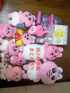 2025年最新】おぱんちゅうさぎ ぜんまいの人気アイテム - メルカリ
