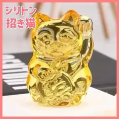 シリトン　招き猫　置物　開運　風水　水晶　幸運　金運　商売繁盛