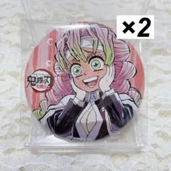 鬼滅の刃 全集中展 幕間画 缶バッジ 甘露寺蜜璃 ２点