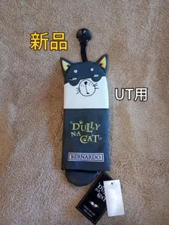 新品　ダリーナキャット　ユーティリティ用　ヘッドカバー　UT用　猫　ベルナルド