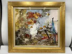池田秀郎 花 F3(27.3cm×22.0cm) 油絵 抽象画 静物画