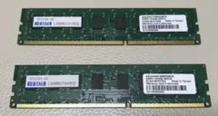 I・O DATA DY1333-2G メモリーモジュール 2枚組