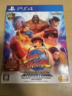 PS4 ストリートファイター 30th アニバーサリーコレクション