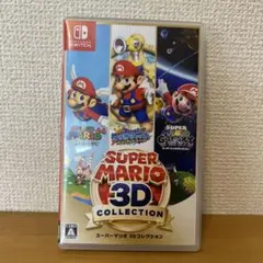 スーパーマリオ 3Dコレクション