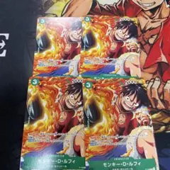ワンピースカードゲーム　Vジャンプ 特典　プロモ　ルフィ　×4 超新星/麦わらの