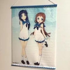凪のあすから 向井戸まなか＆比良平ちさき ソフマップ全巻購入特典 タペストリー TVアニメ『凪のあすから』より、向井戸 まなか、比良平 ちさき