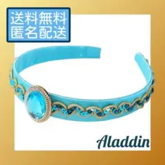【新品】アラジン・ジャスミン風ヘッドバンドカチューシャプリンセスアクセサリー
