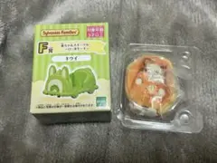 キラキラくじ　F賞　G賞